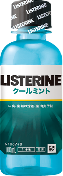 リステリン® クールミント | 口臭、歯肉炎の予防には薬用リステリン®